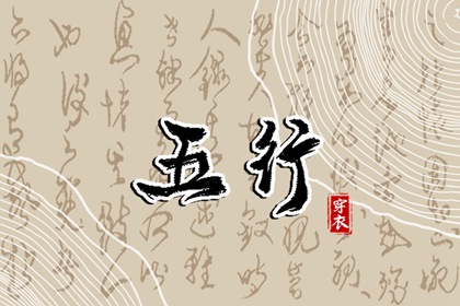 择吉日查询_吉日吉时查询_黄道吉日吉时_传统择日黄历_择日黄道吉日