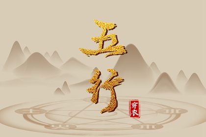 排命盘八字 命盘测算免费 倪师紫微斗数